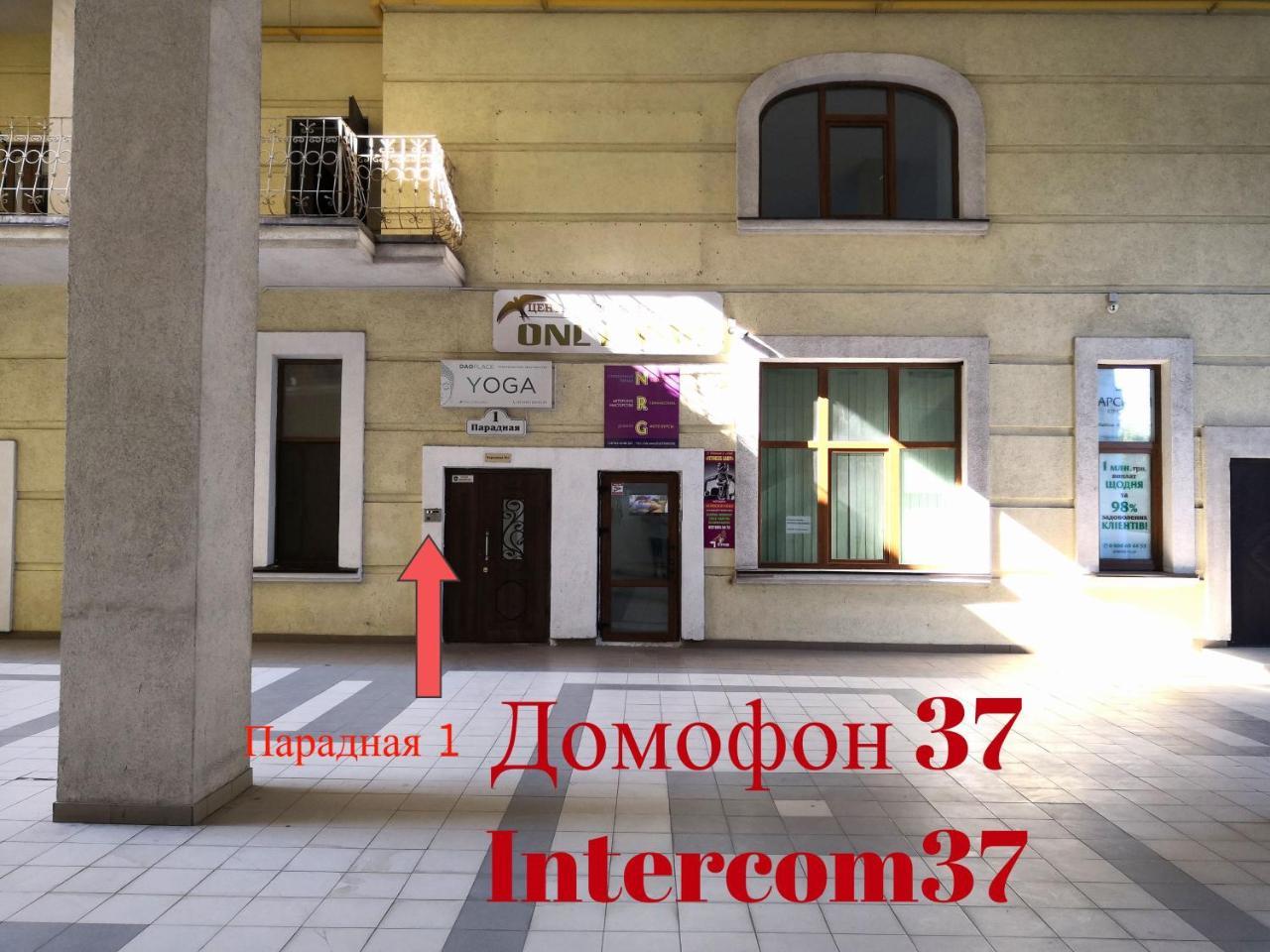 Hotel Fridman Odessa Zewnętrze zdjęcie